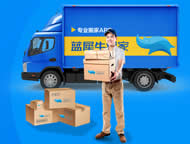 蓝犀牛搬家公司