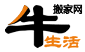 济南长清区搬家网